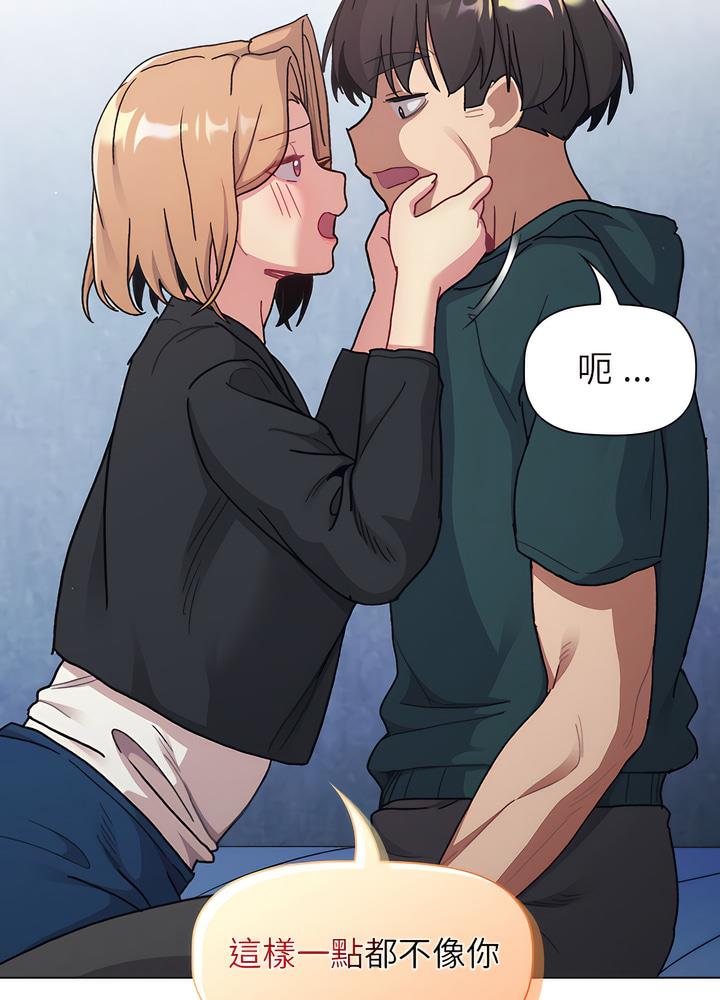 第94话 - 第50.jpg页