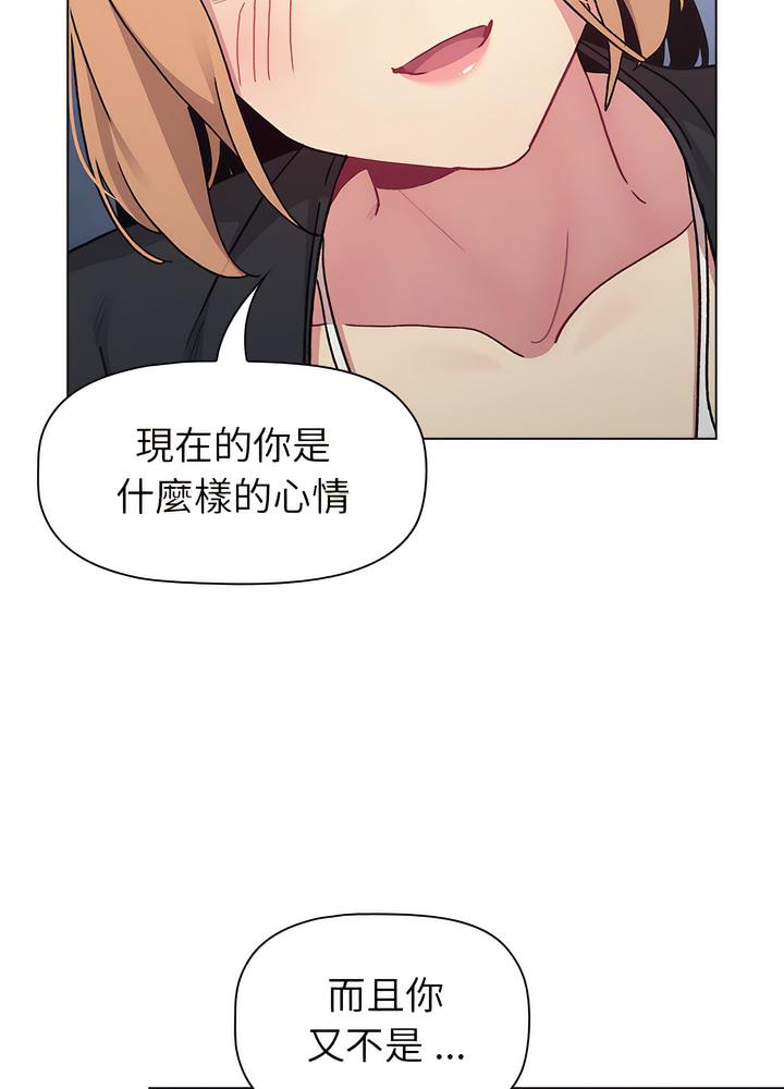 第94话 - 第52.jpg页