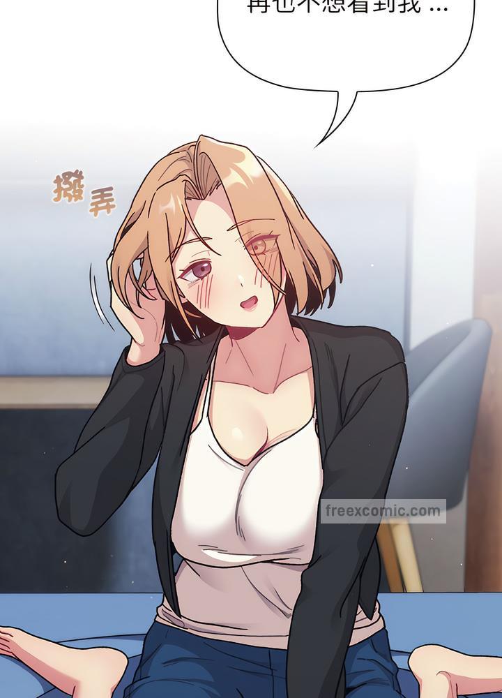 第94话 - 第54.jpg页