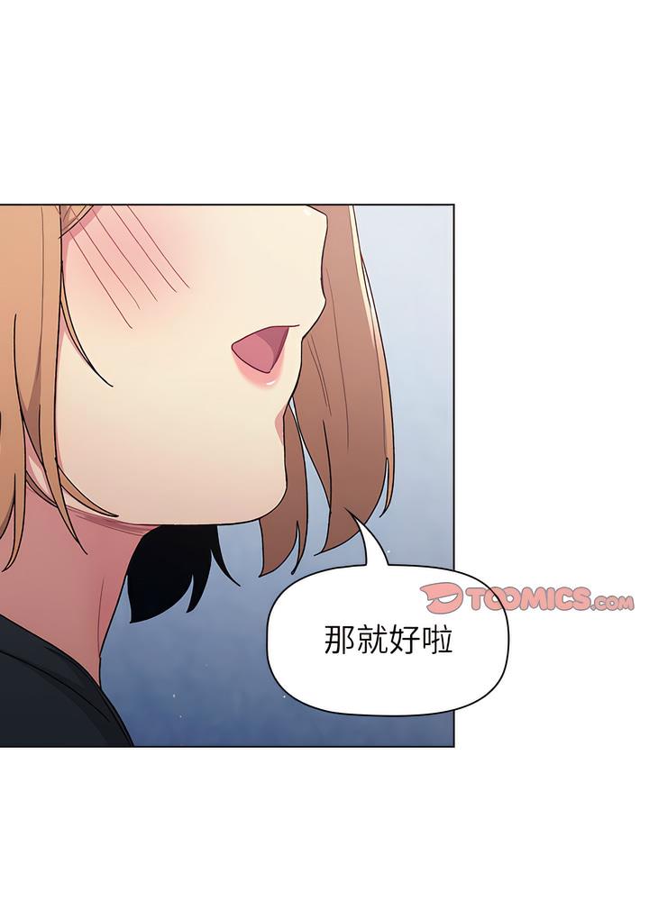 第94话 - 第57.jpg页