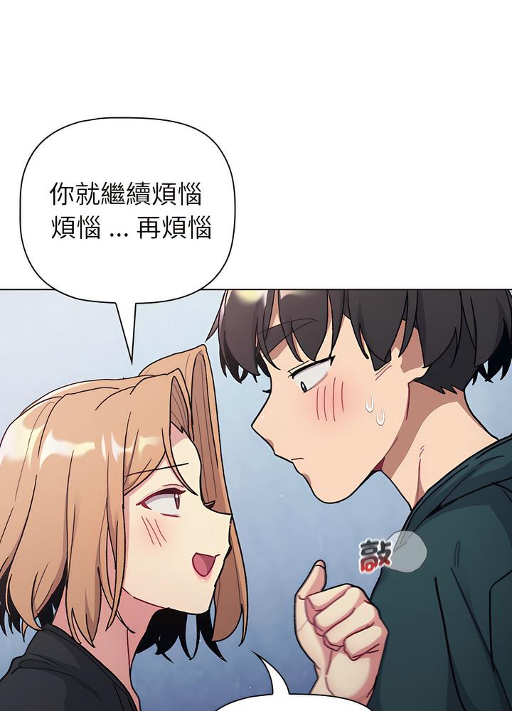 第94话 - 第58.jpg页
