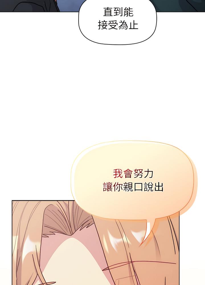 第94话 - 第59.jpg页