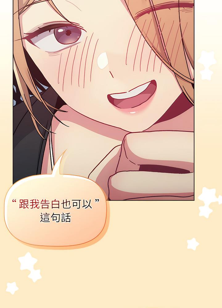 第94话 - 第60.jpg页