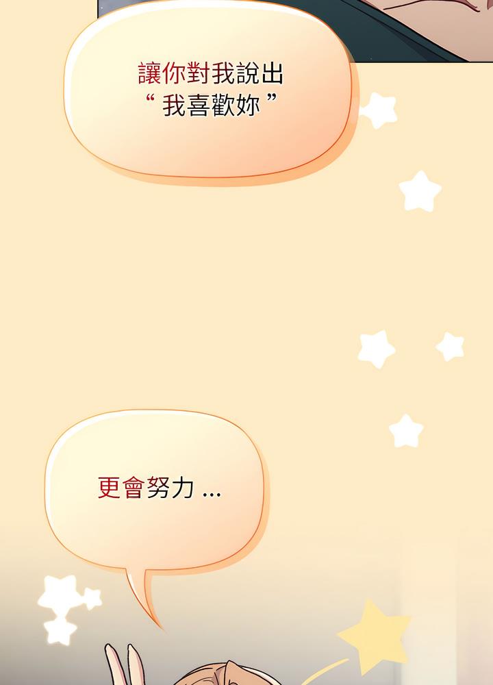 第94话 - 第62.jpg页