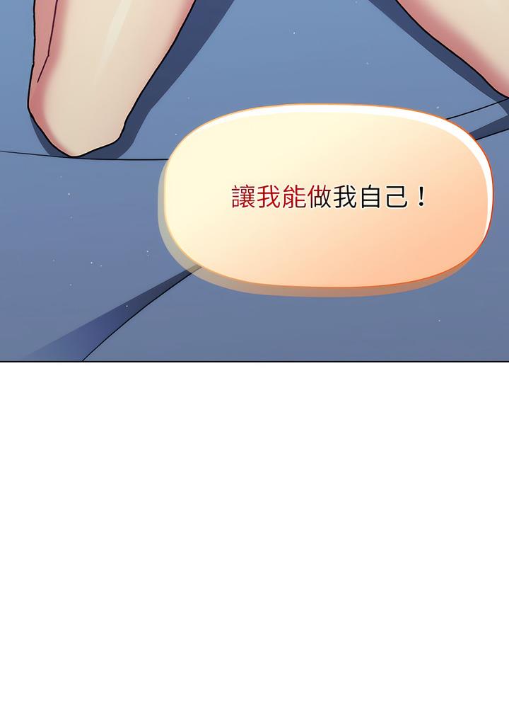 第94话 - 第64.jpg页