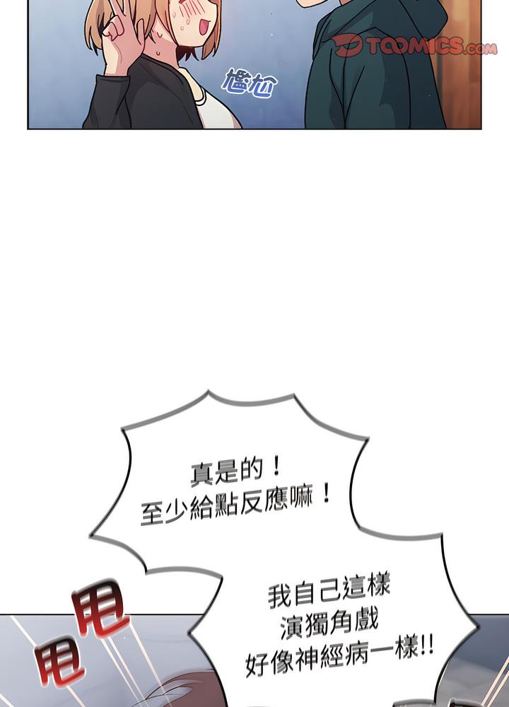 第94话 - 第66.jpg页