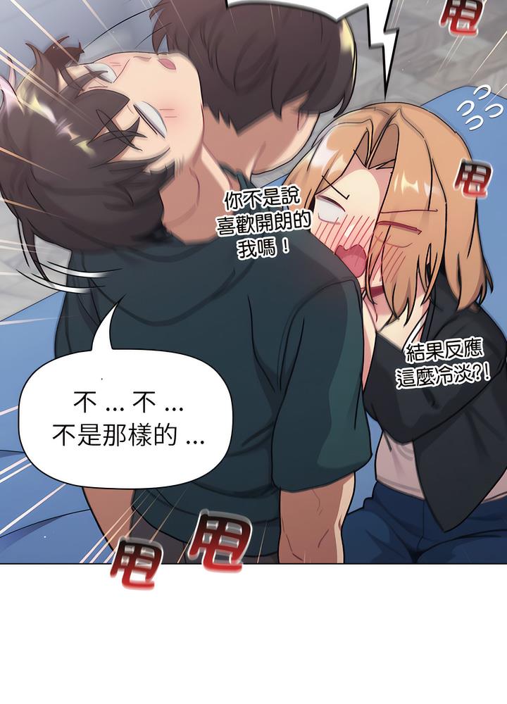 第94话 - 第67.jpg页