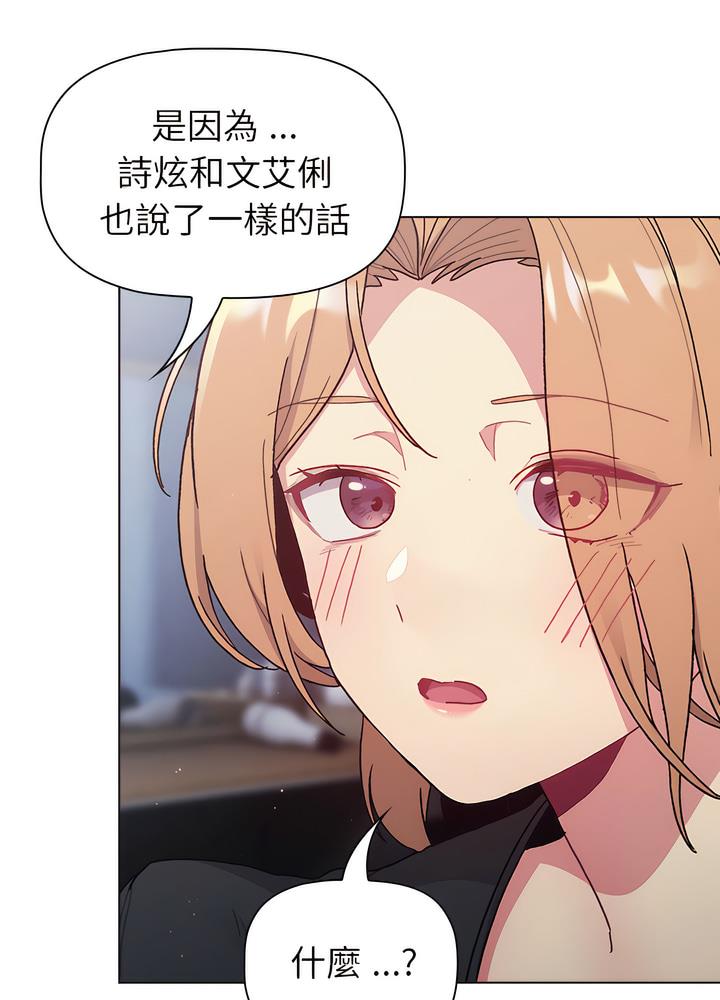 第94话 - 第68.jpg页