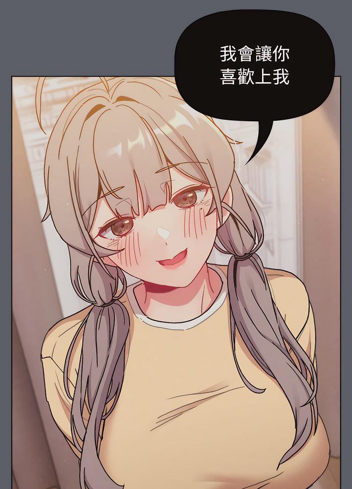 第94话 - 第71.jpg页