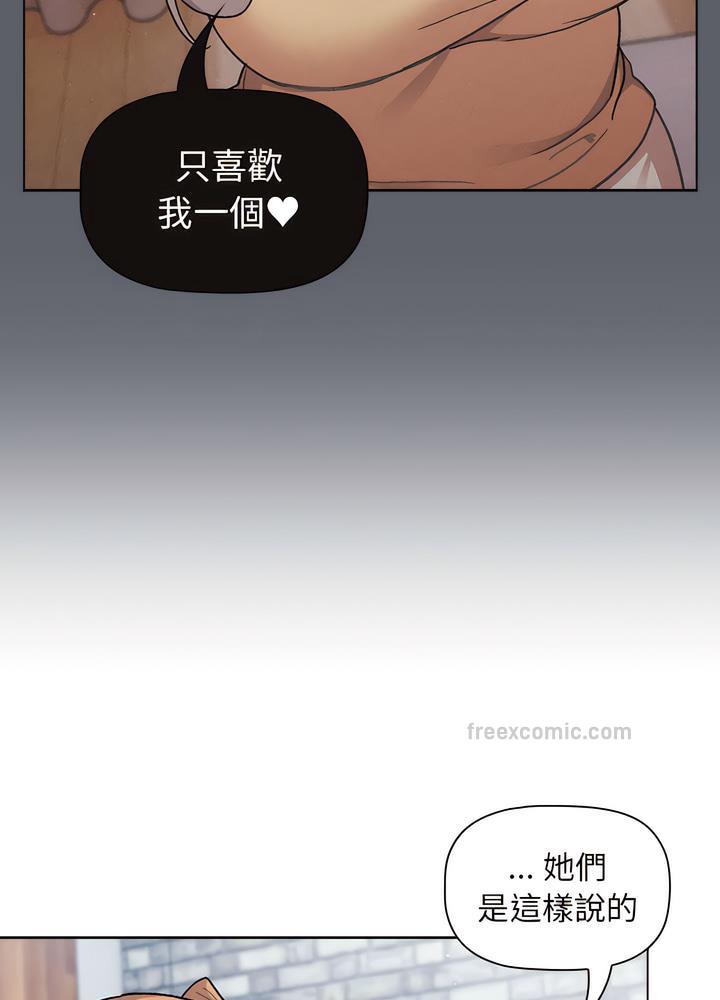 第94话 - 第72.jpg页