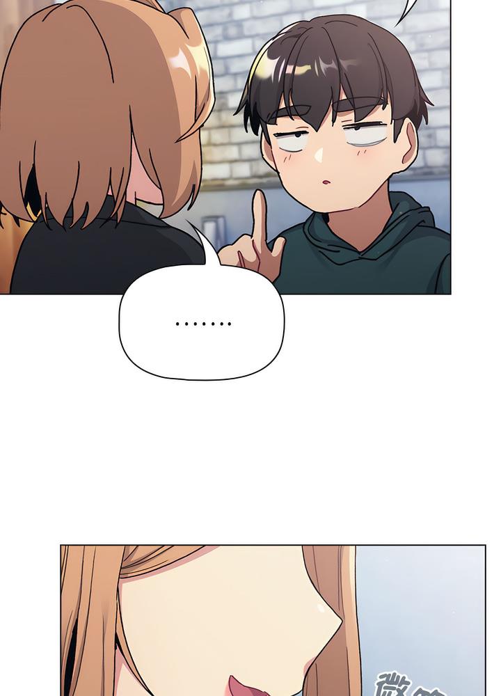第94话 - 第73.jpg页
