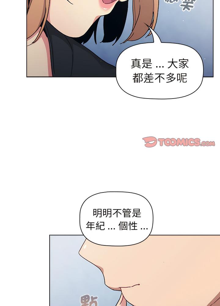 第94话 - 第74.jpg页