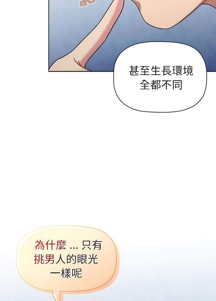 第94话 - 第75.jpg页