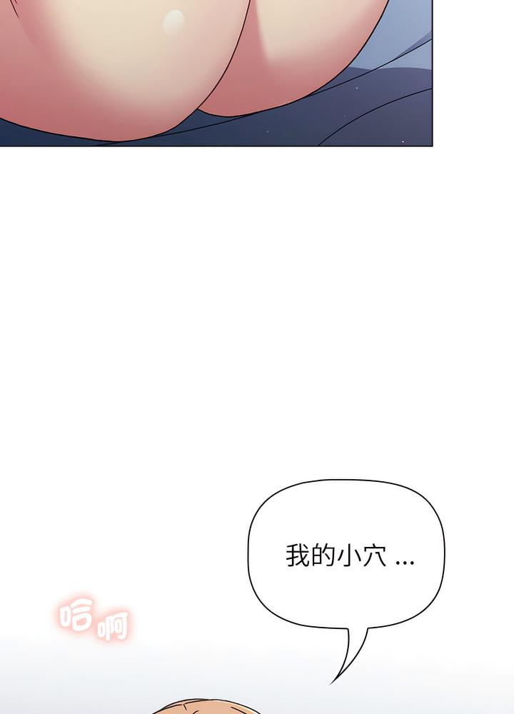 第94话 - 第79.jpg页
