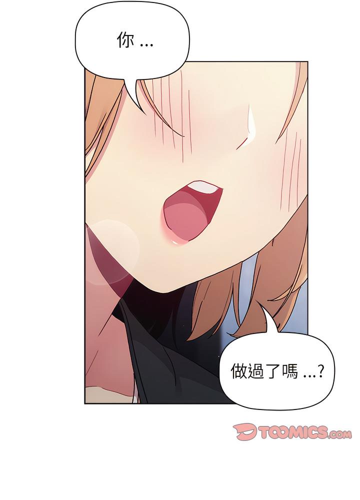 第94话 - 第82.jpg页