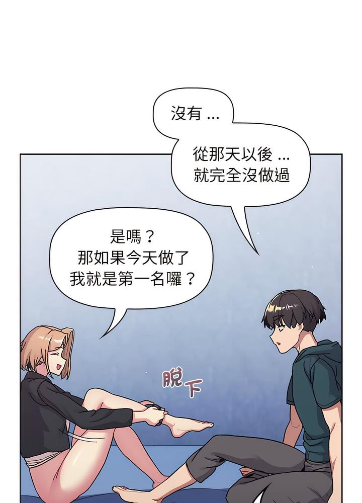 第94话 - 第83.jpg页