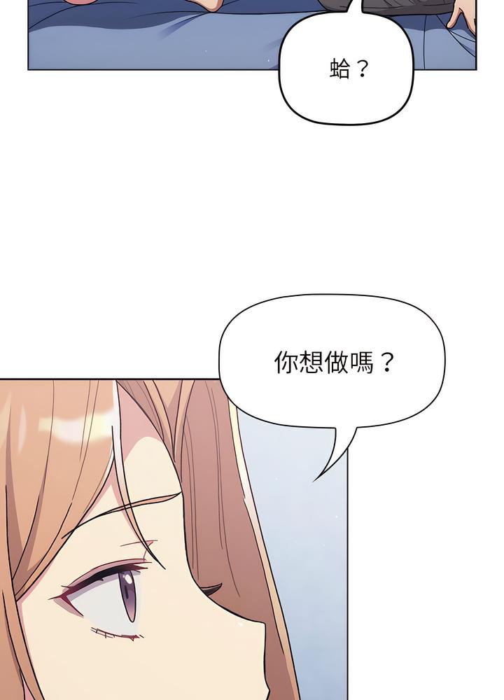第94话 - 第84.jpg页
