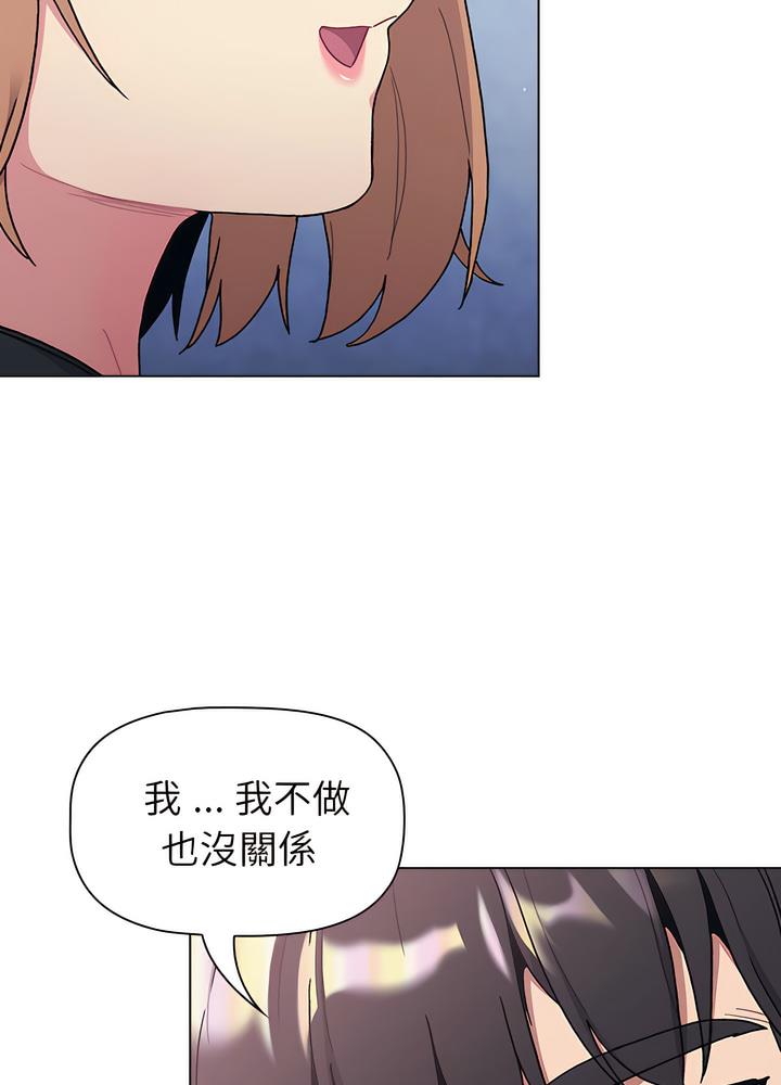 第94话 - 第85.jpg页