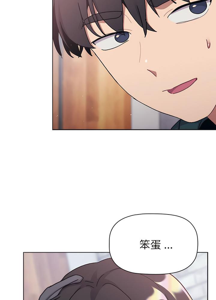 第94话 - 第86.jpg页