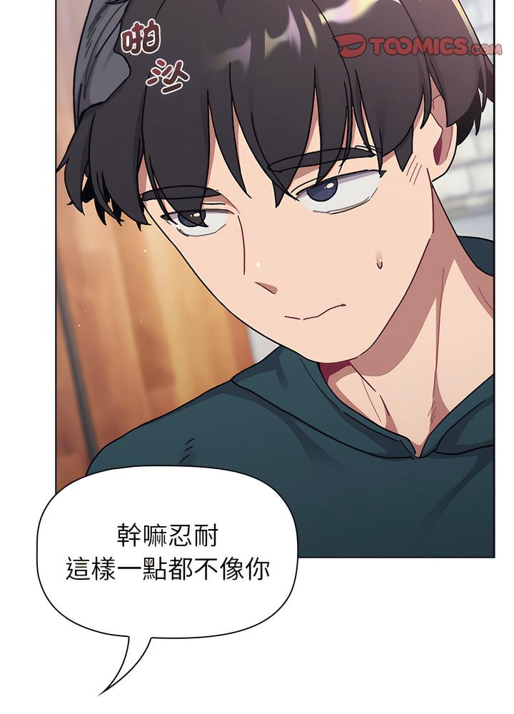 第94话 - 第87.jpg页