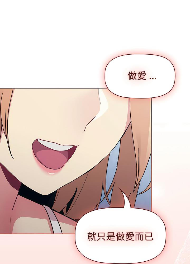 第94话 - 第88.jpg页