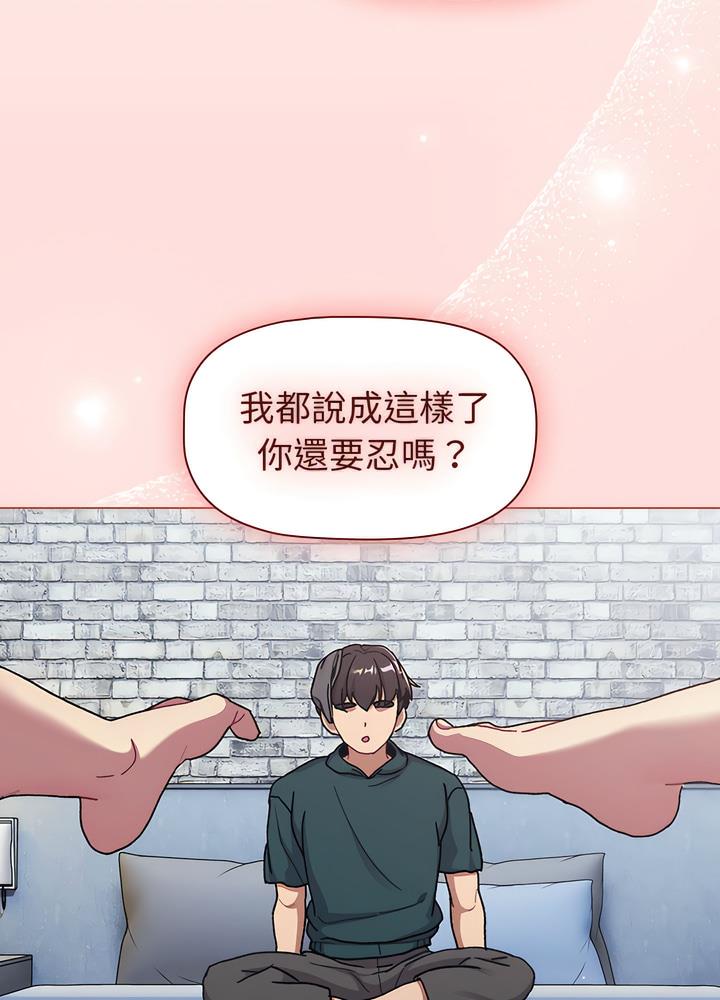 第94话 - 第89.jpg页