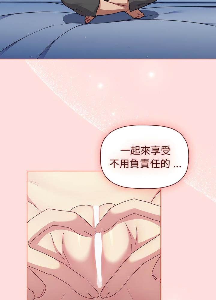 第94话 - 第90.jpg页