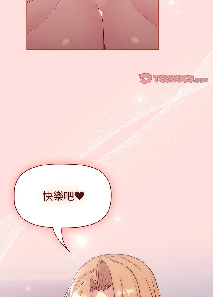 第94话 - 第91.jpg页