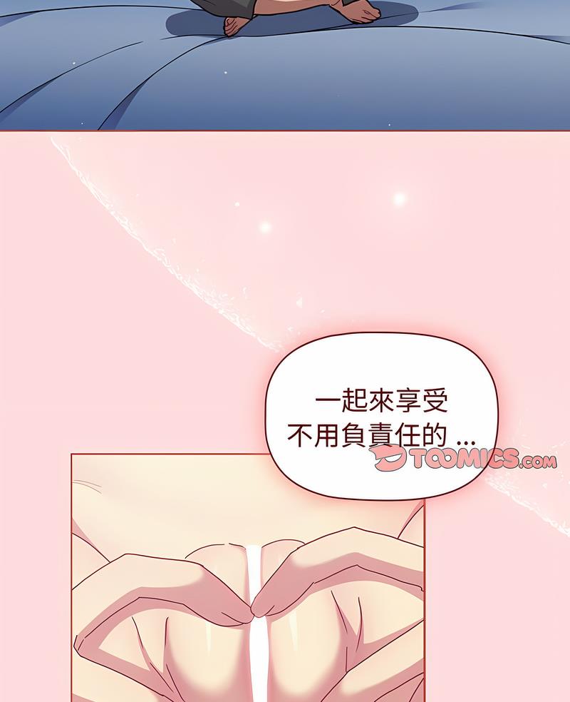 第95话 - 第2.jpg页
