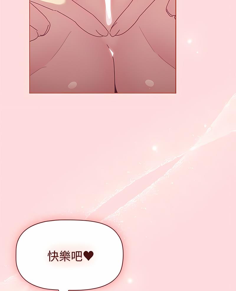 第95话 - 第3.jpg页