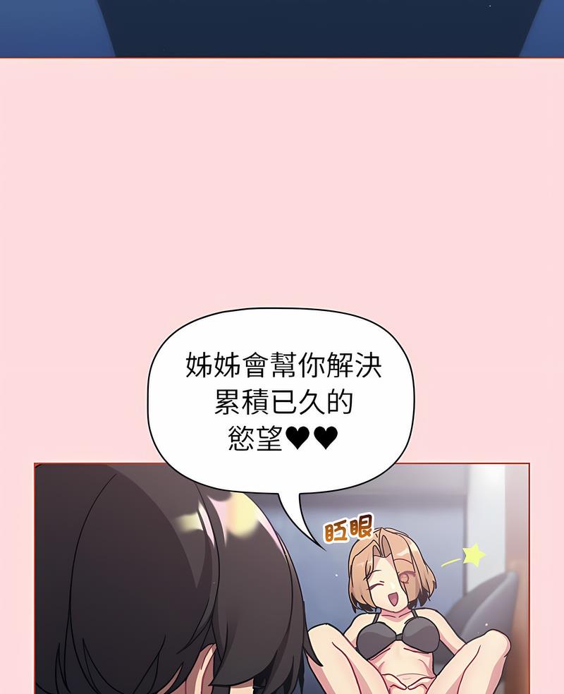 第95话 - 第6.jpg页