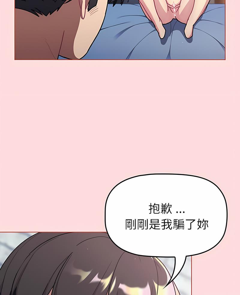 第95话 - 第7.jpg页