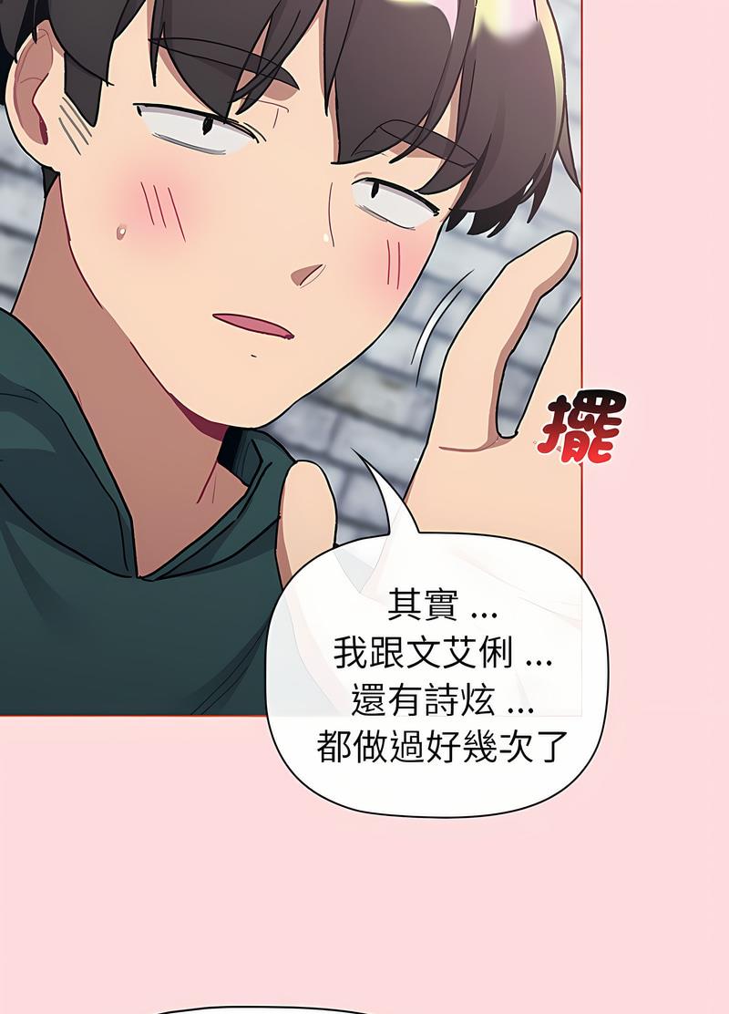 第95话 - 第8.jpg页