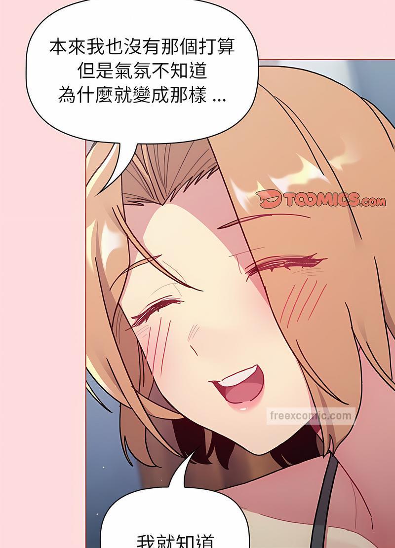 第95话 - 第9.jpg页