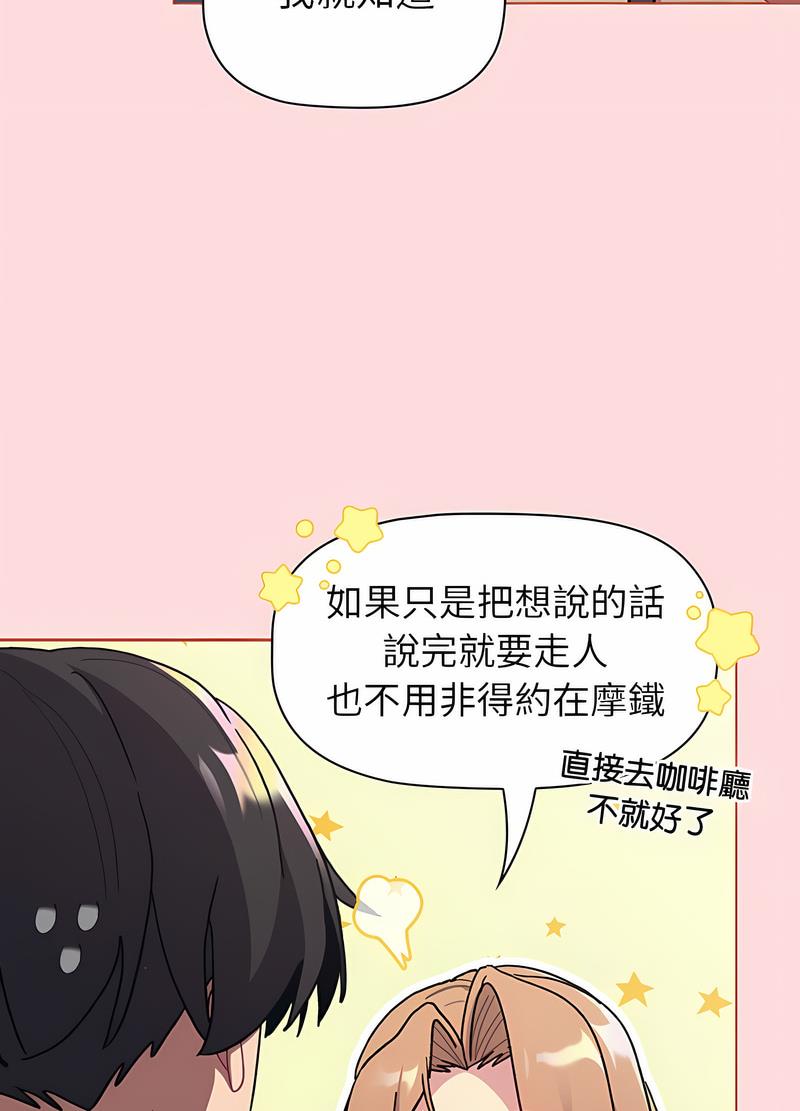 第95话 - 第10.jpg页