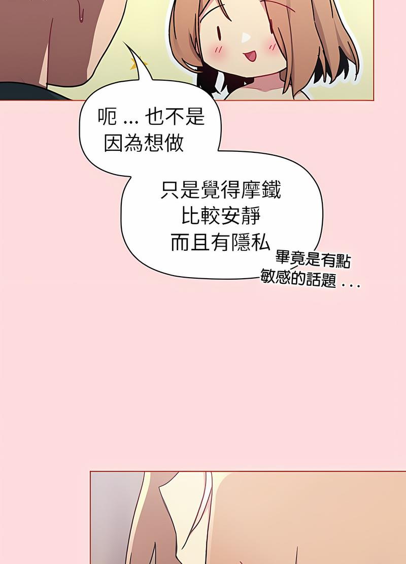 第95话 - 第11.jpg页