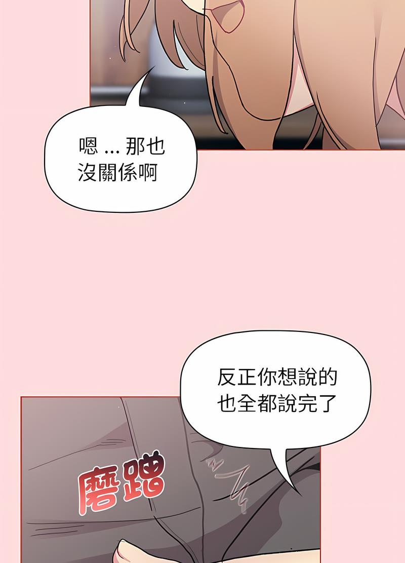 第95话 - 第12.jpg页