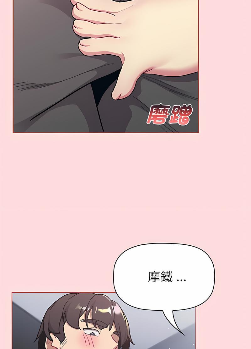 第95话 - 第13.jpg页