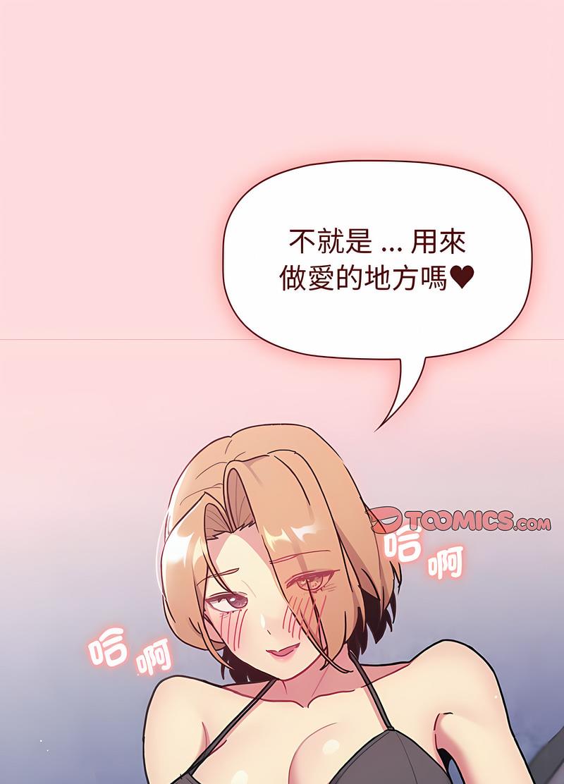 第95话 - 第15.jpg页