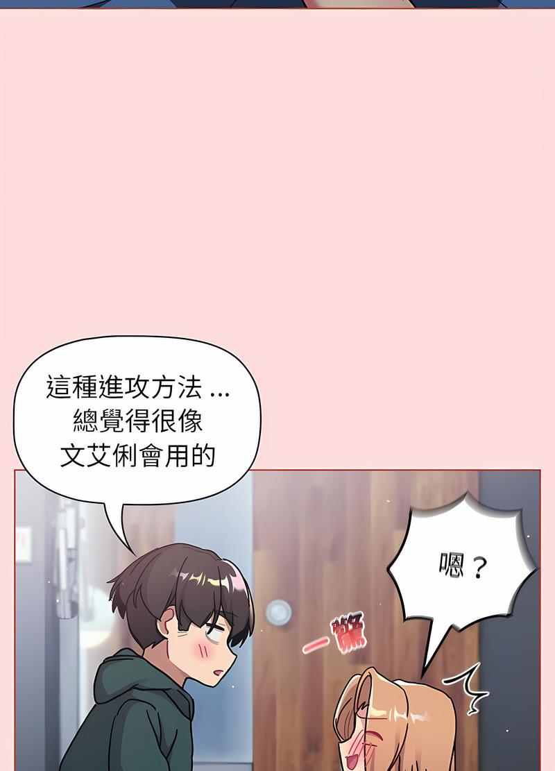 第95话 - 第17.jpg页