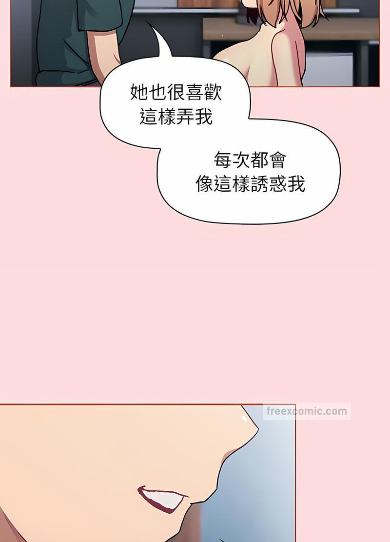 第95话 - 第18.jpg页