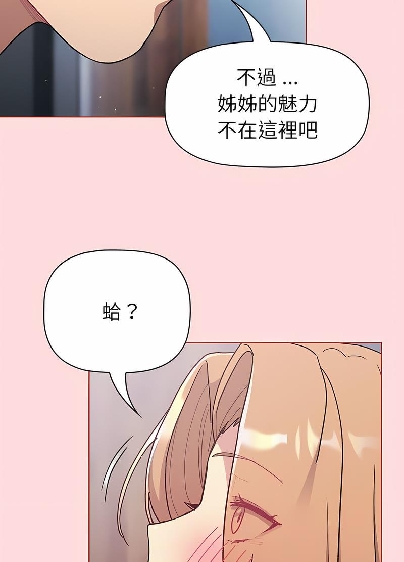 第95话 - 第19.jpg页
