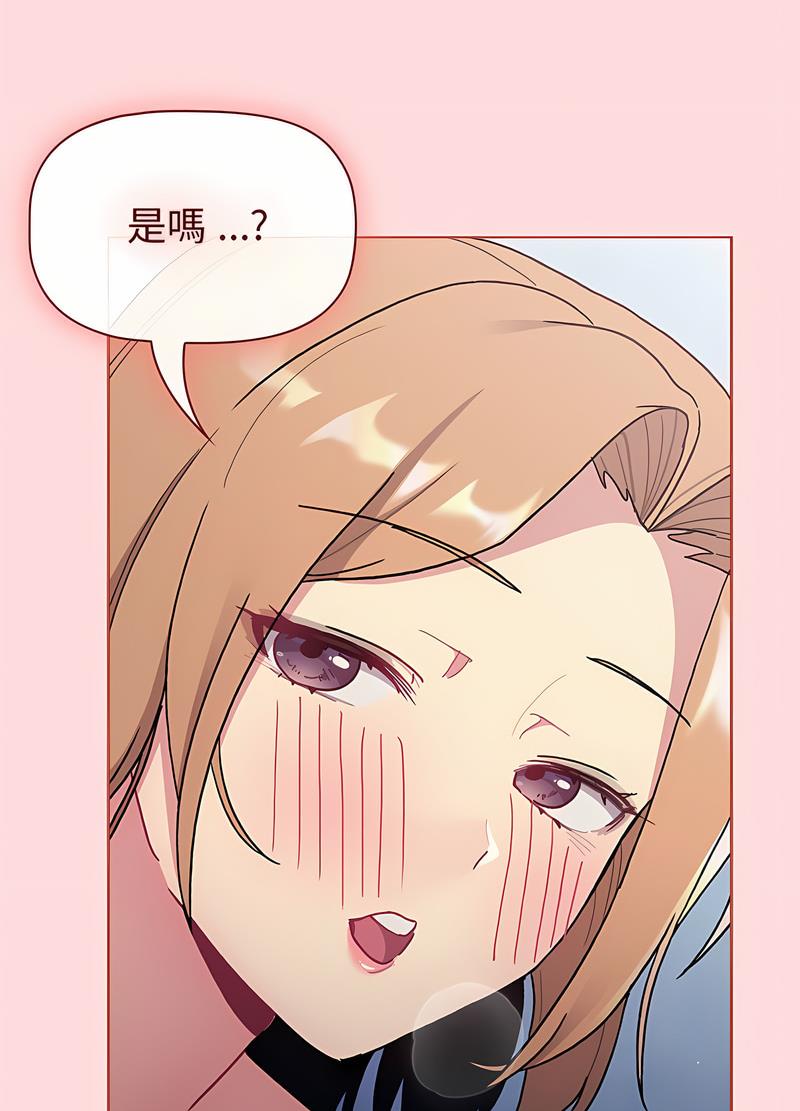 第95话 - 第24.jpg页