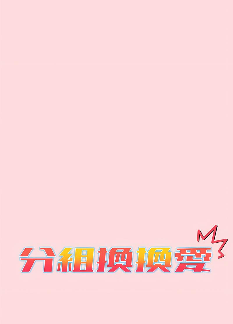 第95话 - 第26.jpg页