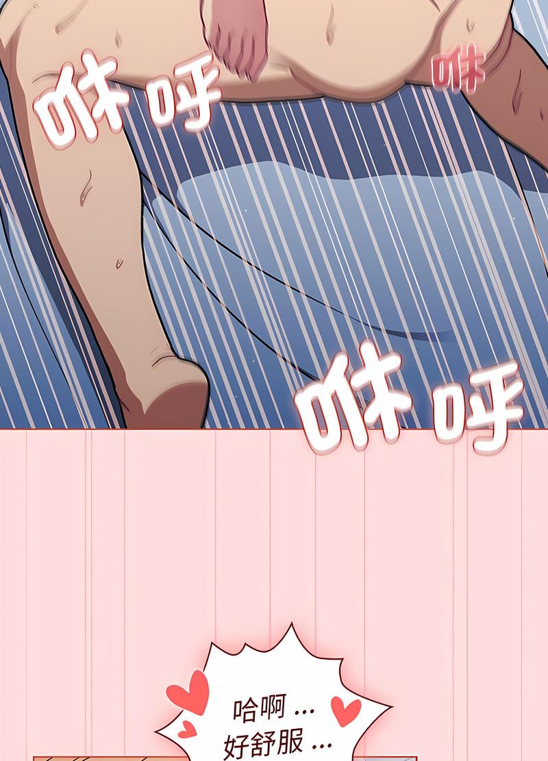 第95话 - 第30.jpg页