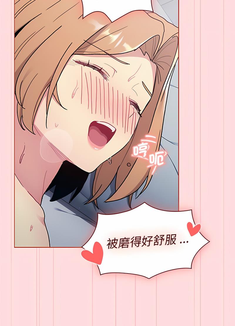 第95话 - 第31.jpg页