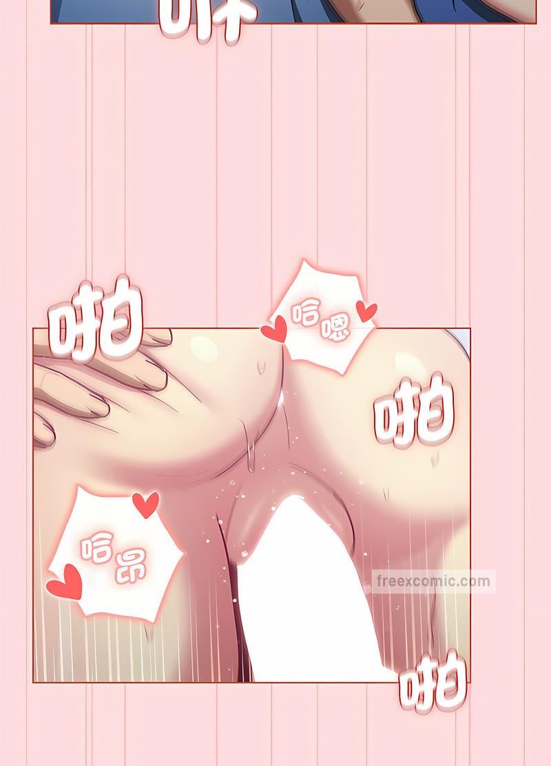第95话 - 第45.jpg页