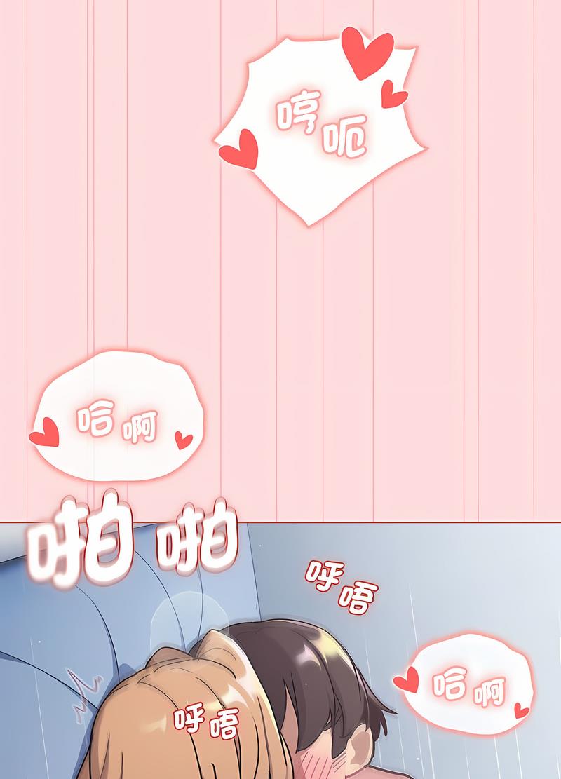 第95话 - 第46.jpg页
