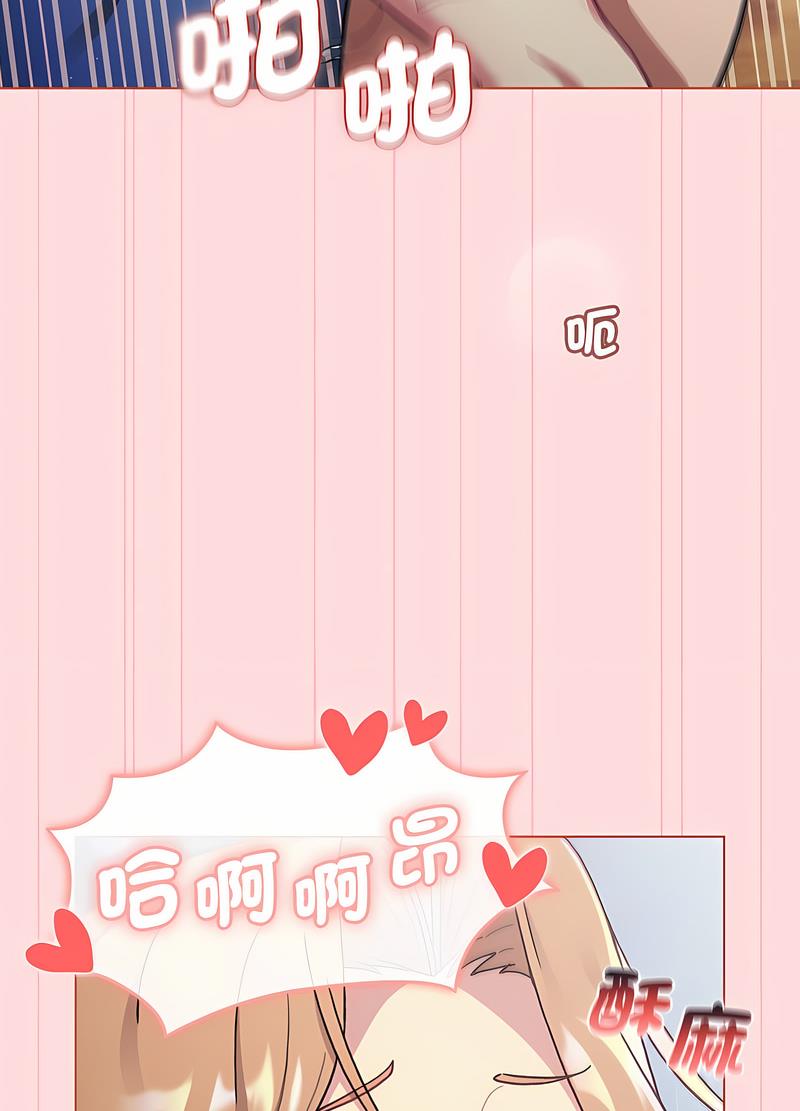 第95话 - 第48.jpg页