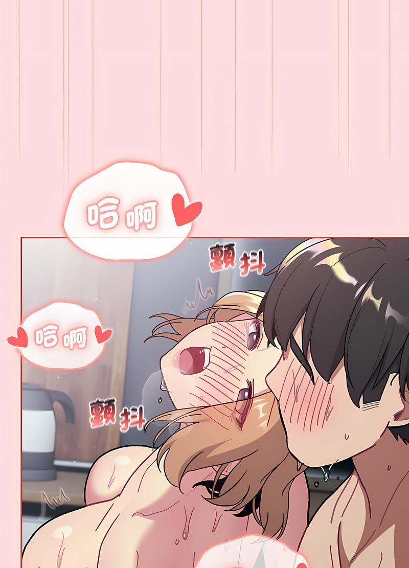 第95话 - 第52.jpg页